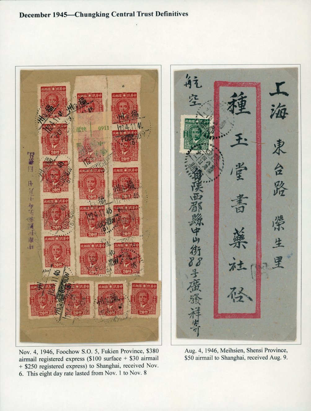 Chungking Central Trust - two interesting domestic covers