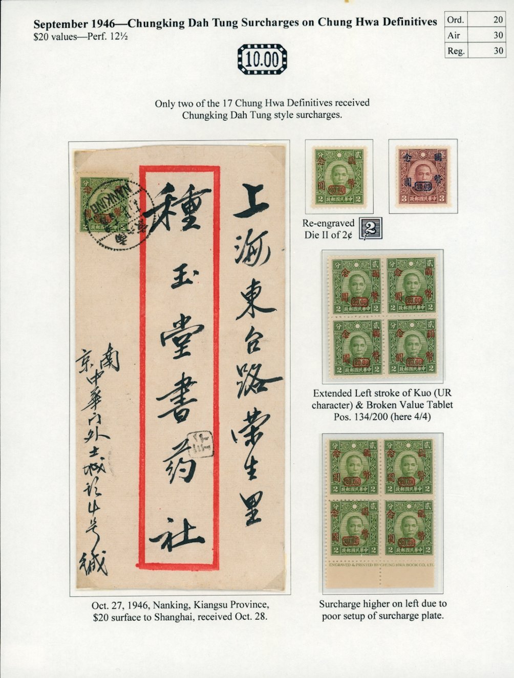717 and 719 CSS 1093-94 Page with varieties and a 1946 Nanking to Shanghai cover