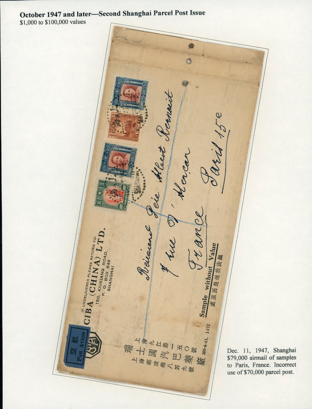 Q18 CSS PP18 illegally used on a 1947 Shanghai stamp dealer cover to France