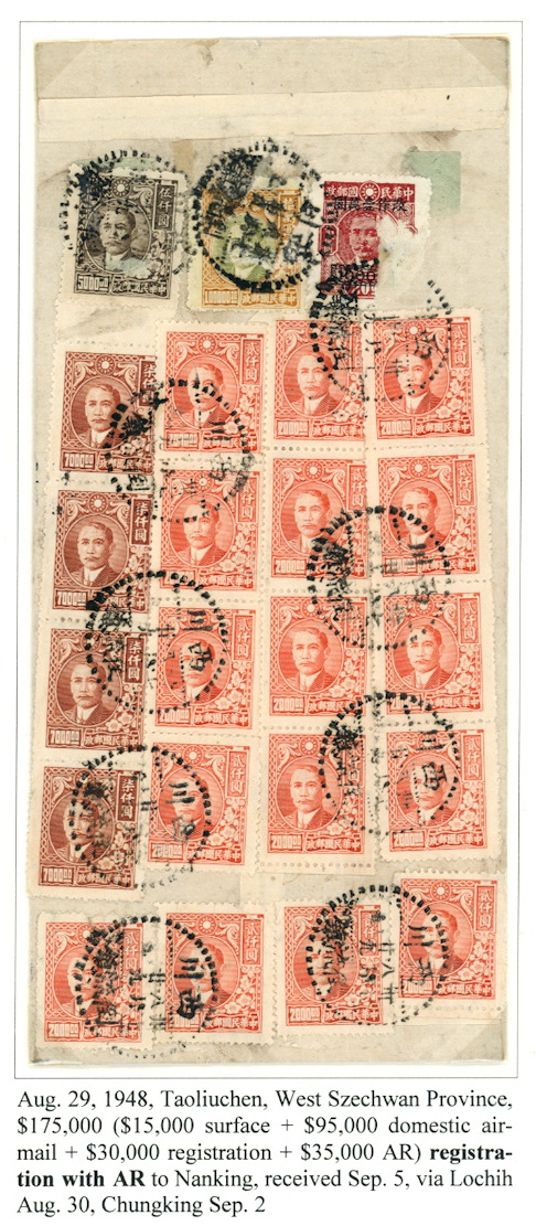 1948 Taoliuchen registered with AR to Nanking, one stamp damaged