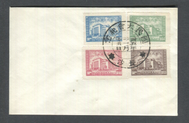 728-31 on unaddressed cover with a commemorative cancel