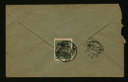 1949 July 10 Kwangsi District - Scott 6 CSS 1477 perf. 13 Liuchow (2 images)
