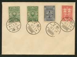 331-34 on 1936 Jan. 1 First Day Cover