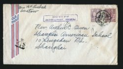 1948 Nov. 22 Swatow $1,500,000 for attempted airmail to Shanghai, with "Postage Insufficient For Air Mail" chop in purple box