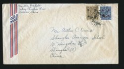 1949 Jan. 18, Foochow, Fukien, $5.50 Gold Yuan airmail to Shanghai, rec'd. Jan. 19