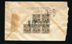 1948 Nov. 29 Shanghai Gold Yuan 50c local registered-express, opened at side