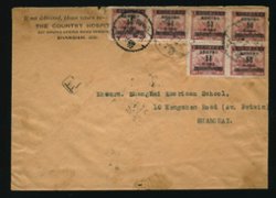 1949 Feb. 15 $3 Shanghai local