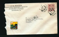 1948 Dec. 23 10c Shanghai local with 1948 New Year TB seal on front, rough opening at left