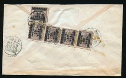 1949 March 8 $25 Shanghai local, at 10 day rate