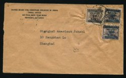 1949 March 7 $25 Gold Yuan Shanghai local, at 10 day rate