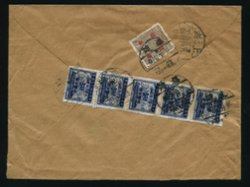 1949 March 5 $25 Gold Yuan Shanghai local, at 10 day rate (2 images)
