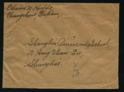 1949 March 5 $25 Gold Yuan Shanghai local, at 10 day rate (2 images)