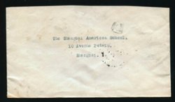 1949 March 4 Shanghai $25 Gold Yuan local, at 10 day rate (2 images)