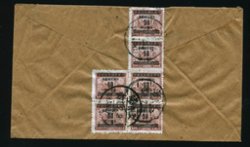 1949 Feb .19 $3 Gold Yuan Shanghai local, at 14 day rate (2 images)