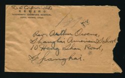 1948 Nov. 20 Hefei, Anhui, 70c Gold Yuan registered with AR to Shanghai (2 images)