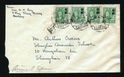 1948 Nov. 8 Nanking 2c Gold Yuan registered-express to Shanghai (2 images)