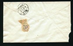 1948 Nov. 8 Nanking 2c Gold Yuan registered-express to Shanghai (2 images)