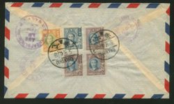 1948 Aug. 5 Shanghai $750,000 for registered airmail to USA, some creases (2 images)