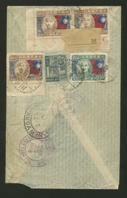 1946 Jan. 3 "Board of Military Operations" at Chungking $210 registered (#10) airmail to General Chih Cho Wang at Chinese Military Mission, WDC, USA and a second cover to him (4 images)
