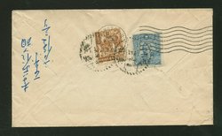 1946 Jan. 3 "Board of Military Operations" at Chungking $210 registered (#10) airmail to General Chih Cho Wang at Chinese Military Mission, WDC, USA and a second cover to him (4 images)