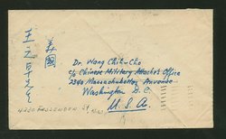 1946 Jan. 3 "Board of Military Operations" at Chungking $210 registered (#10) airmail to General Chih Cho Wang at Chinese Military Mission, WDC, USA and a second cover to him (4 images)