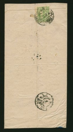 1948 Nov. 25 Yungan, Fukien, $300,000 surface to Shanghai via Foochow Nov. 28 (2 images)