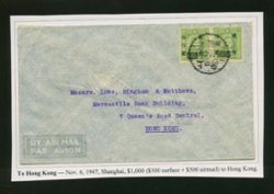 1947 Nov. 6 Shanghai $1,000 airmail to Hong Kong at special use of the domestic rate for Macau and Hong Kong (2 images)