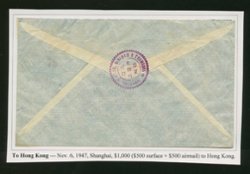 1947 Nov. 6 Shanghai $1,000 airmail to Hong Kong at special use of the domestic rate for Macau and Hong Kong (2 images)