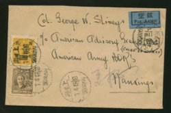 1948 April 1 Shanghai $7,000 airmail to Nanking, rec'd. April 2
