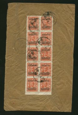 1948 Dec. 13 $300,000 surface domestic cover (2 images)