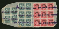 1948 March 21 straight line cancel on block of 19 stamps on piece
