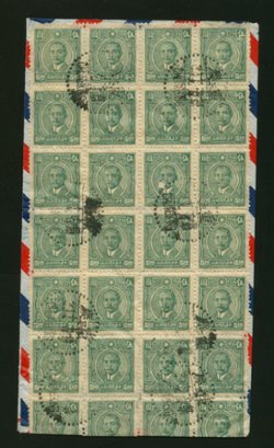 1945 Dec. 19 Chungking $150 airmail to USA (2 images)