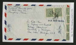 1945 Dec. 19 Chungking $150 airmail to USA (2 images)
