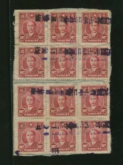 1948 March 23 straight line cancel on two blocks of six on piece
