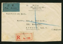 1946 Aug. 13 Tsingtao $1,660 registered airmail to Great Britain, tear on stamp side (2 images)