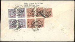 1948 Nov. 30 Shanghai domestic airmail cover franked with Scott 857 (x5), 861 (x4) to Canton, Guangdong, 12/3/1948 receiving mark on reverse (mistaken use of international airmail rate for domestic airmail)