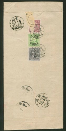 1947 Oct. 7 Chungking, Szechwan, $1,750 registered airmail to Changsha, Hunan (2 images)