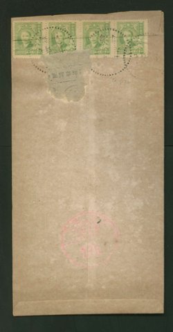 1948 Nov. 24 Haimen, Chekiang, $1,2000,000 registered airmail to Shanghai (2 images)
