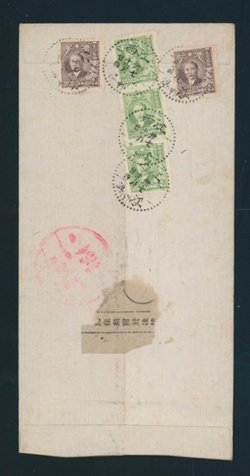 1948 Nov. 24 Chingtechen, Kiangsi, $1,200,000 registered surface to Shanghai (2 images)