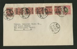 1948 June 5 Peiping $80,000, which was $50,000 first 20g and $30,000 for over 20g, surface to USA