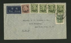 1947 Feb. 10 Shanghai $90,000 airmail to USA franked with Scott 674 very seldom seen on cover