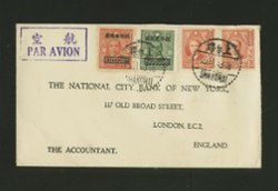1948 Nov. 15 Shanghai $4,050,000 airmail to England, 14 day rate
