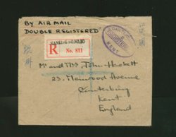 1948 Oct. 27 Nanking $2,300,000 double registered surface to USA (cut open to display flat) (2 images)