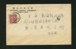 1947 March 18 Nanking $500 surface to Shanghai with "Moving Train Post Office" notice advertising the special overnight express train service between Shanghai and Nanking. Mail traveled at the ordinary surface rate. Special mail boxes were provided in each city. Mail was delivered immediately upon the trains arrival.