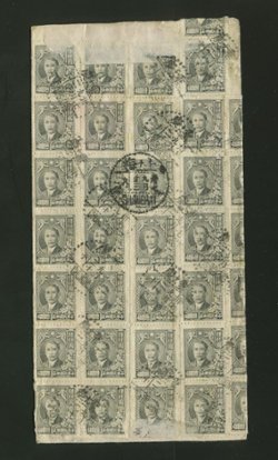 1948 Aug. 31 Chungking $140,000 registered airmail to Shanghai (2 images)