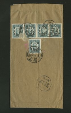 1947 March 17 Lotien $500 surface registered express with AR (double registered) to Nanking (2 images)