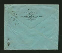 1948 Nov. 25 Shanghai $700,000 to England, creased at top (2 images)