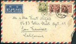 1948 Dec. 10 Shanghai, Gold Yuan $7airmail cover to San Francisco, CA, franked with Sc. 861 (2), 867, roughly opened at right.