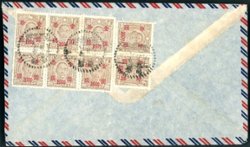 1949 Jan. 18 Guangzhou, Guangdong, Gold Yuan $80 airmail cover to San Francisco, CA, franked with Sc. 874 (8). (2 images)
