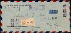 1949 Jan. 18 Nanjing, Jiangsu, Gold Yuan $110 reg. airmail cover to The Hague, Holland, franked with Sc. 873, 880, small tear on front to UR of registry chop.(2 images)